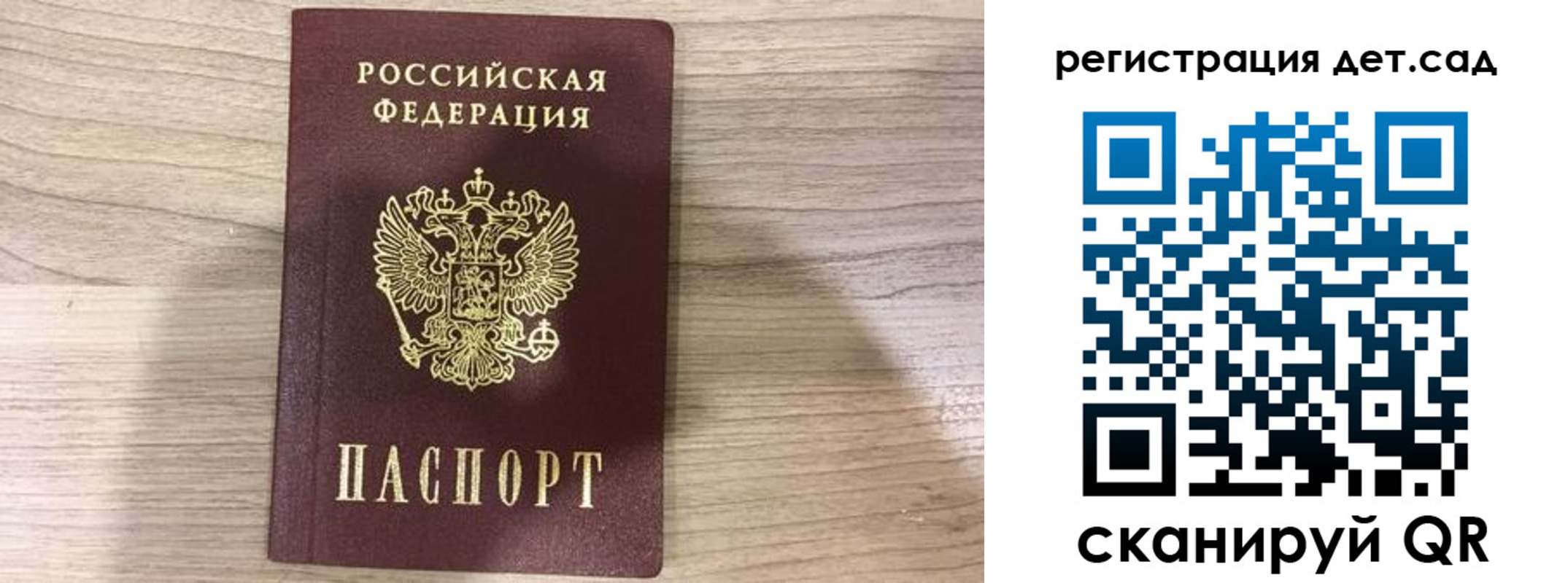 найти адрес прописки в Ачинске