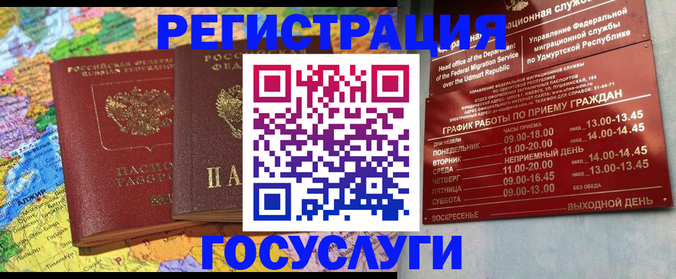 найти адрес прописки в Ачинске